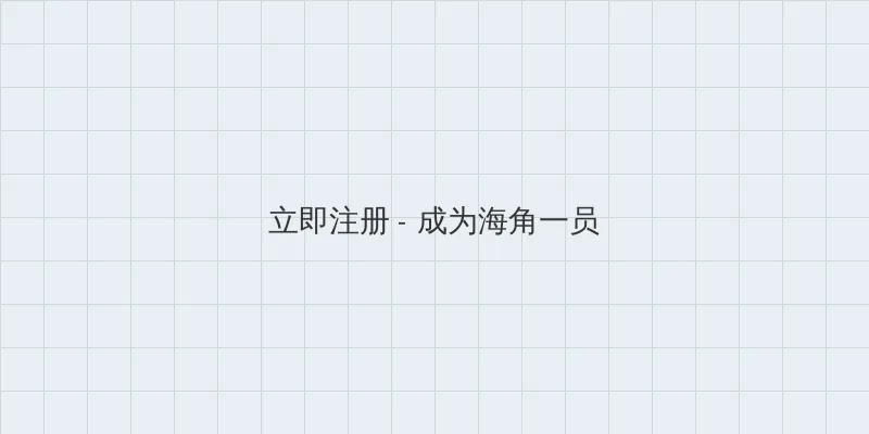 gay 用户注册入口